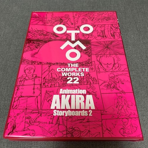 Katsuhiro otomo complete - complete, works