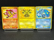 (MP) Articuno Zapdos Moltres