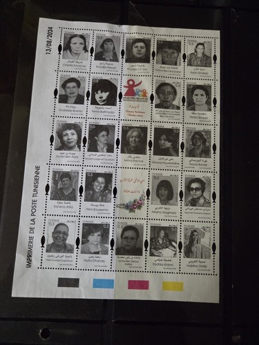 Tunisia famous people - tunisia:famous, people-mnh-2025