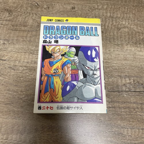 Dragon ball vol - vol., 27
