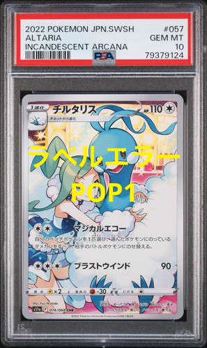 Pokemon card pokémon tcg - pokemon,