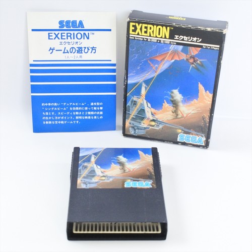 Exerion 1028 sega - exerion,