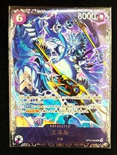 Enel OP15-060 SR Flagship