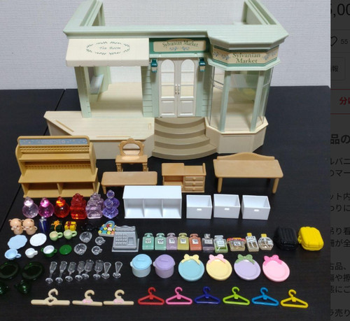 Sylvanian families forest - families,