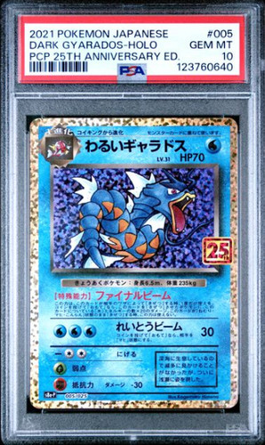 Psa gem 2021 pokemon - gem,