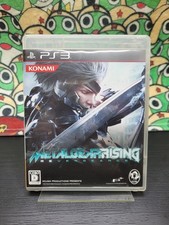 Metal Gear Rising: Revengeance