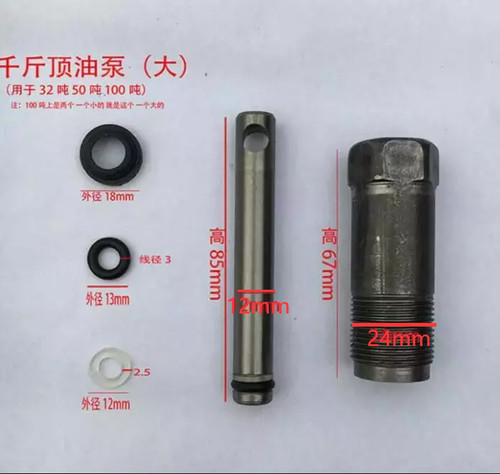 Cric automatico pompa olio