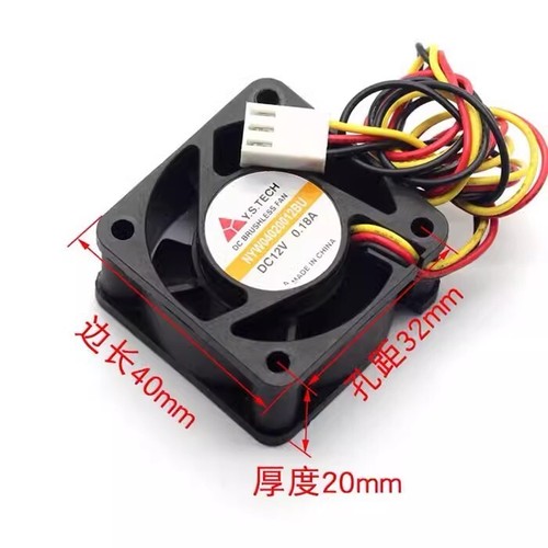 1pcs nyw04020012bu dc12v 18a - 1pcs, 0.18a