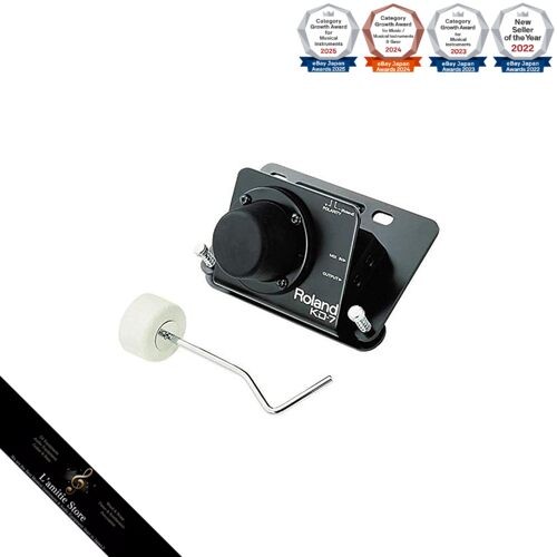Roland kick trigger - trigger, per