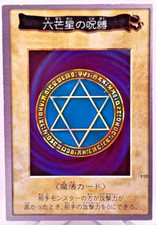 Yu-Gi-Oh BANDAI Spellbinding