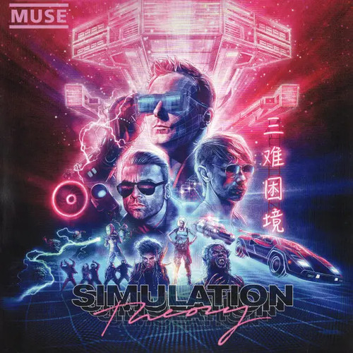 Muse simulation theory lp - simulation,