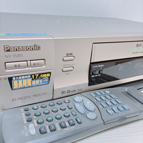 Panasonic svb1 vhs - nv-svb1, vcr
