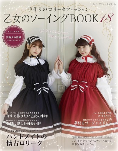Nuovo libro otome - nuovo,