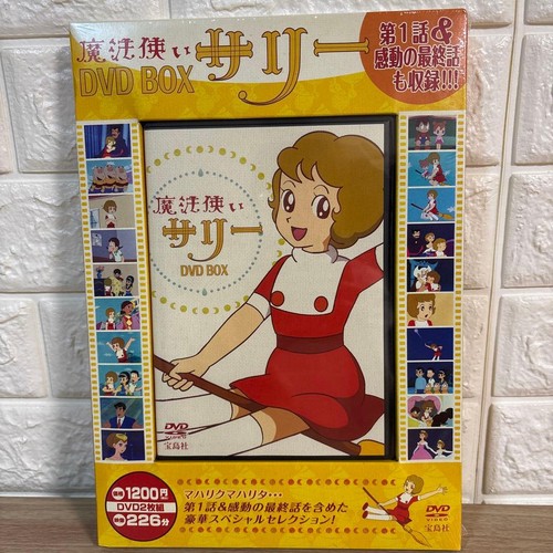Mahoutsukai sally dvd box - box, set