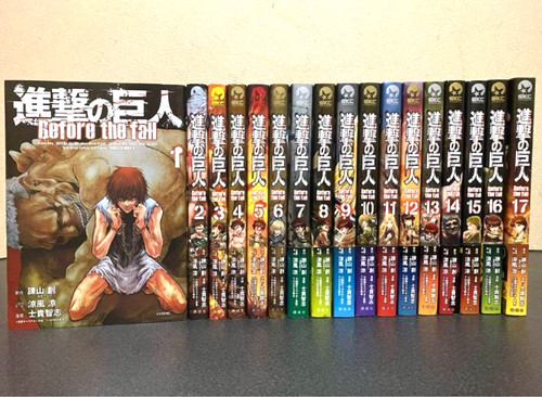 Attack titan before - before, the