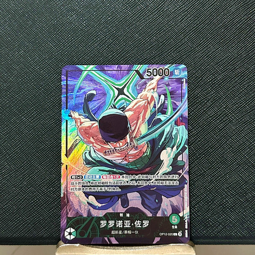 One piece card game chinese - game, s-chinese