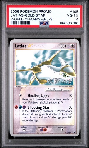 Psa 2006 pokemon campionati - pokemon,
