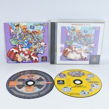 ROCKMAN BATTLE and CHASE The