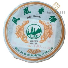 2022 TuLin Phoenix 8503 tè