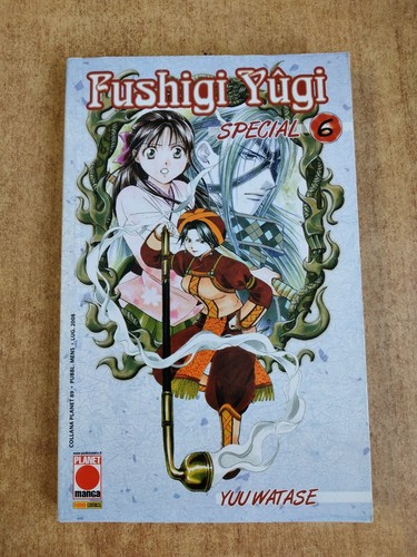 Fushigi yugi special - special, 6