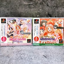 Playstation Love Hina & Love