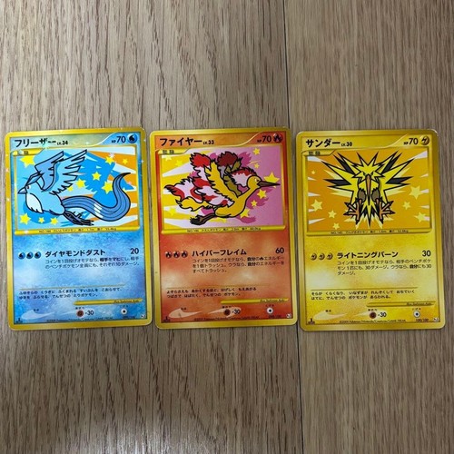 Articuno zapdos moltres - moltres, 1a