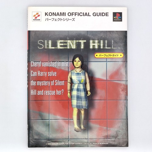 Silent hill perfect guide - perfect, book
