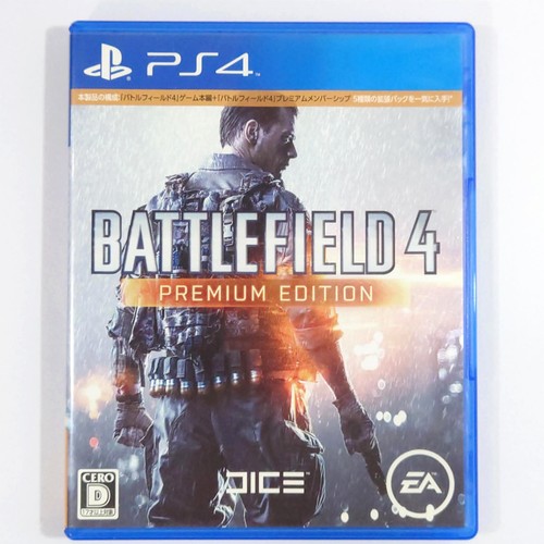 Battlefield premium edition - 4,