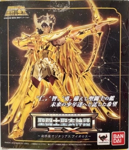 Myth cloth aiolos de - cloth, ex