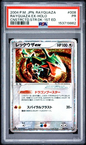 2004 rayquaza holo - rayquaza,