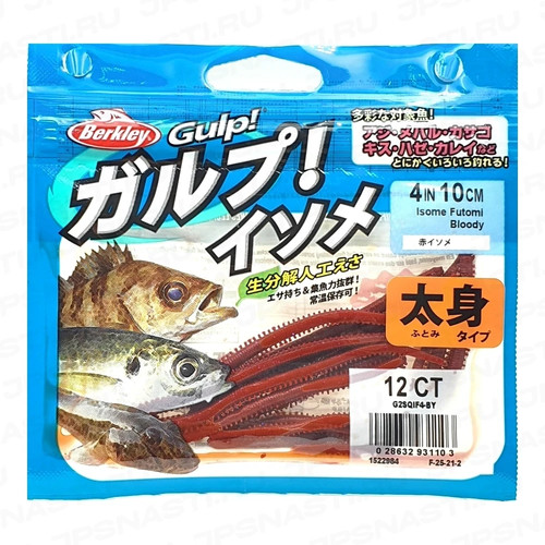 Berkley gulp esche per - berkley,