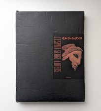 L'Esprit Serge Lutens, The Spirit of Beauty - Hardcover First Edition - Black