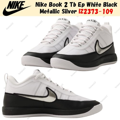 Nike book white - nike,