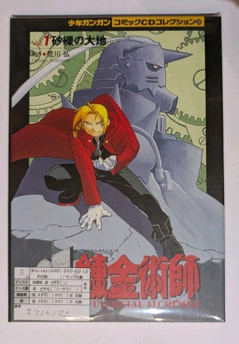 Fullmetal alchemist vol - fullmetal,