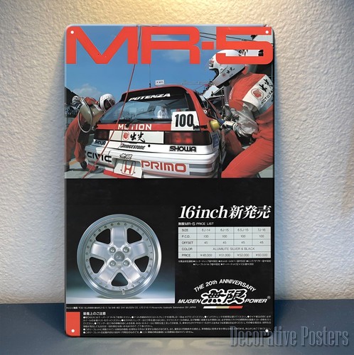 Honda civic mugen mr5 wheel - civic,