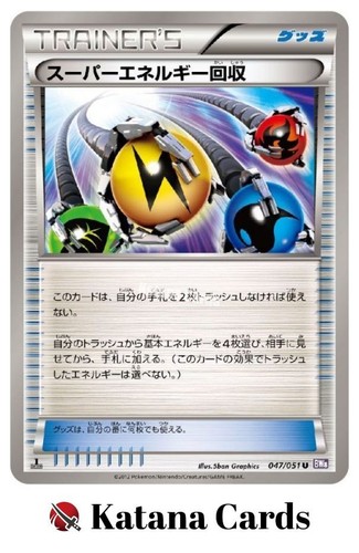 Carte pokemon recupero energia - carte,