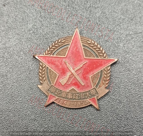 Spilla militare cina - militare,