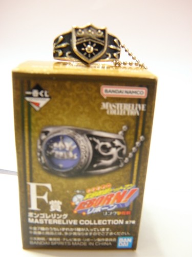 Ichiban kuji katekyo - katekyo, hitman