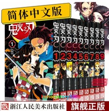 Anime Demon Slayer Fumetti