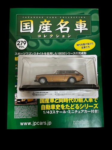 Collezione auto giapponesi