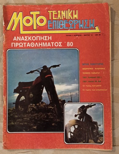 Moto technician technique - moto,