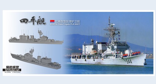 Evmodel s034 scala 700 - evmodel, 1/700