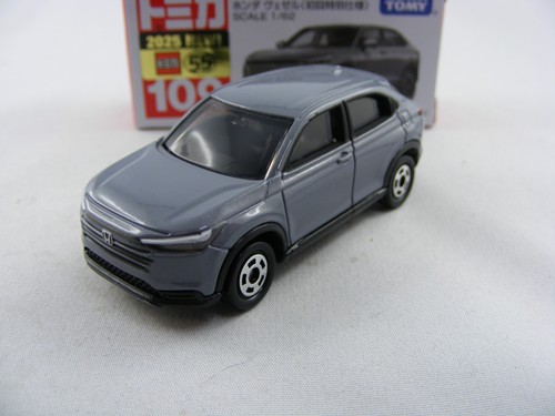 Honda vezel grigio 1a - grigio, (1a