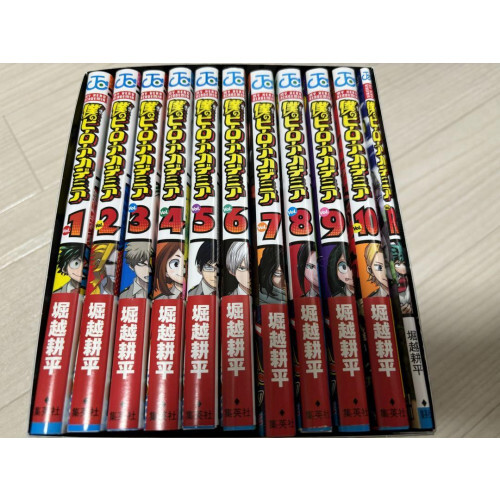 Set manga hero - manga, academia