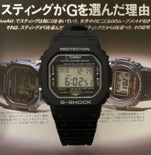 CASIO G-SHOCK DW-5200C-1 240