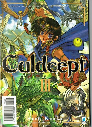 Culdcept 3 di shinya - culdcept,