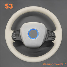 Coprivolante in pelle beige