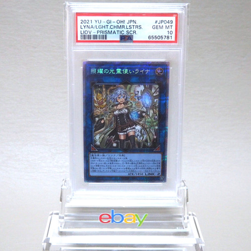 Psa10 lyna light - yu-gi-oh,