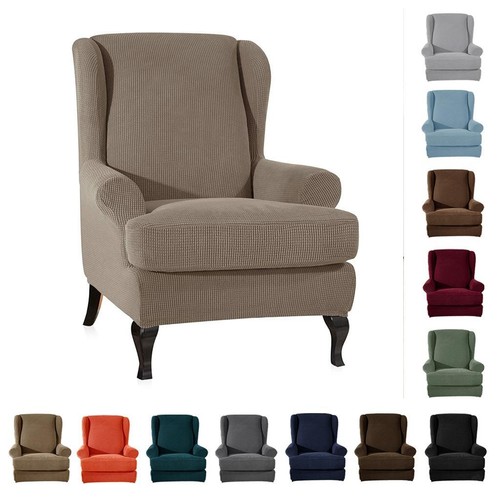 Copripoltrona elasticizzato