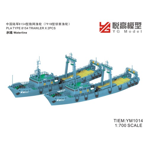 Model ym1014 700 rus - yg,